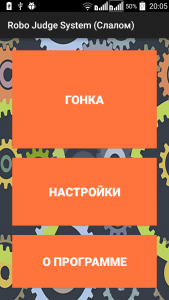 rjs_slalom_1
