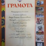 bat_final_gr