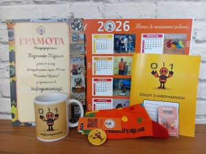 award_2026_2