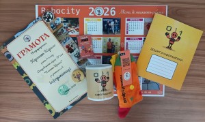 award_2026_3